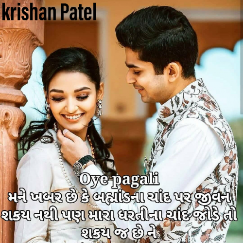 Post by Krishan Patel on 18-Apr-2019 06:29pm