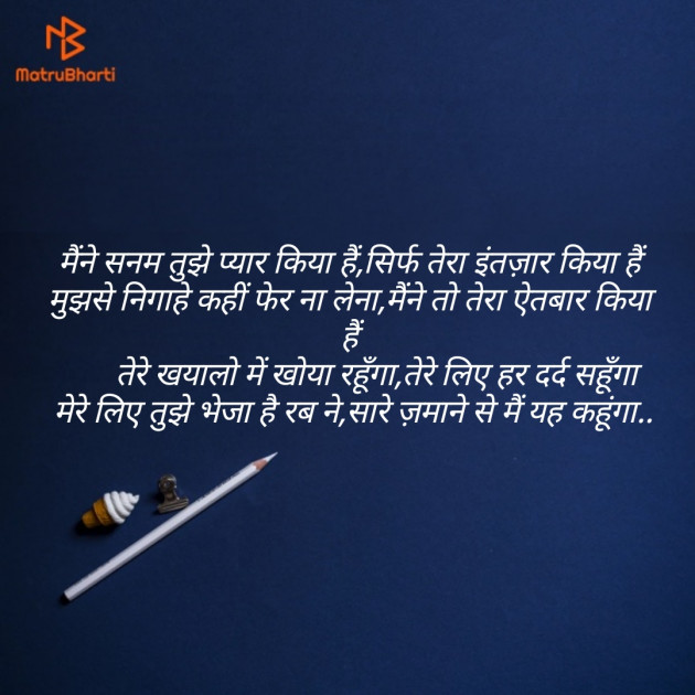 Gujarati Good Night by Vaidehi : 111140861