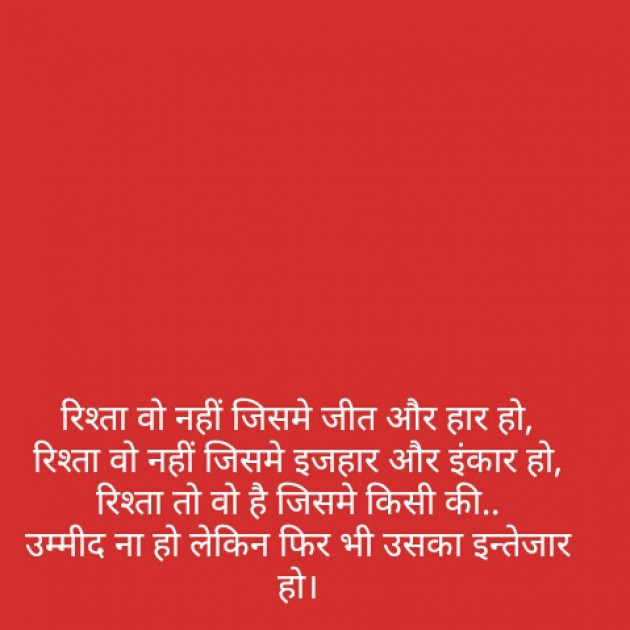 Hindi Shayri by Sushil Sharma : 111140881