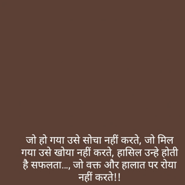 Hindi Shayri by Sushil Sharma : 111140898