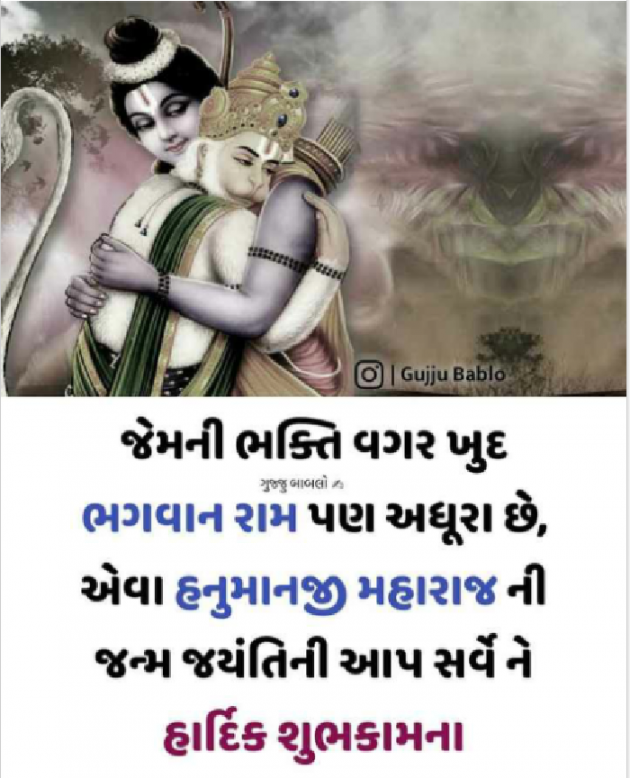 Gujarati Motivational by Bhumi Patel : 111140957