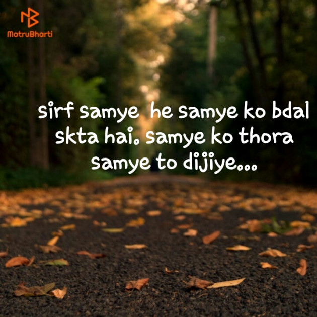 English Quotes by Mohit : 111140966