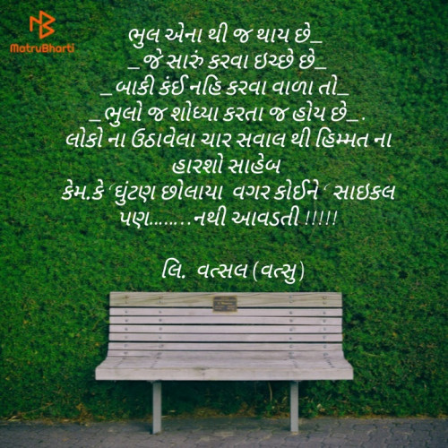 Post by Vatsal Shah on 18-Apr-2019 08:54pm