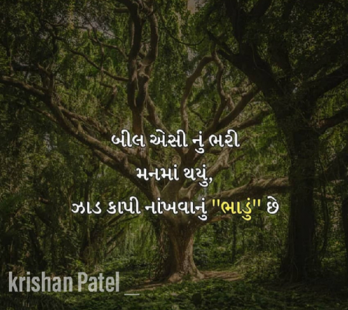 Post by Krishan Patel on 18-Apr-2019 09:07pm