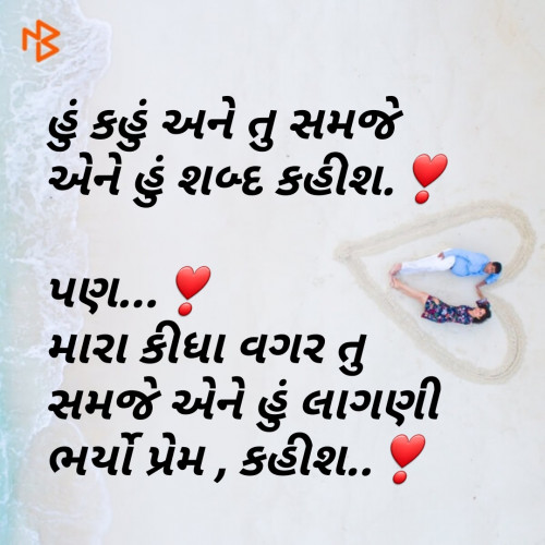 Post by Krishan Patel on 18-Apr-2019 09:23pm