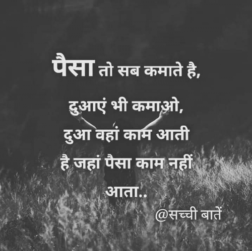 Post by Hemant Rana Chohan on 18-Apr-2019 10:30pm