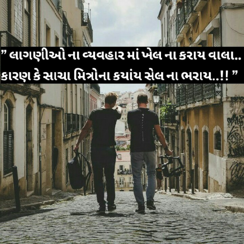 Post by JEMI PATEL on 18-Apr-2019 11:05pm