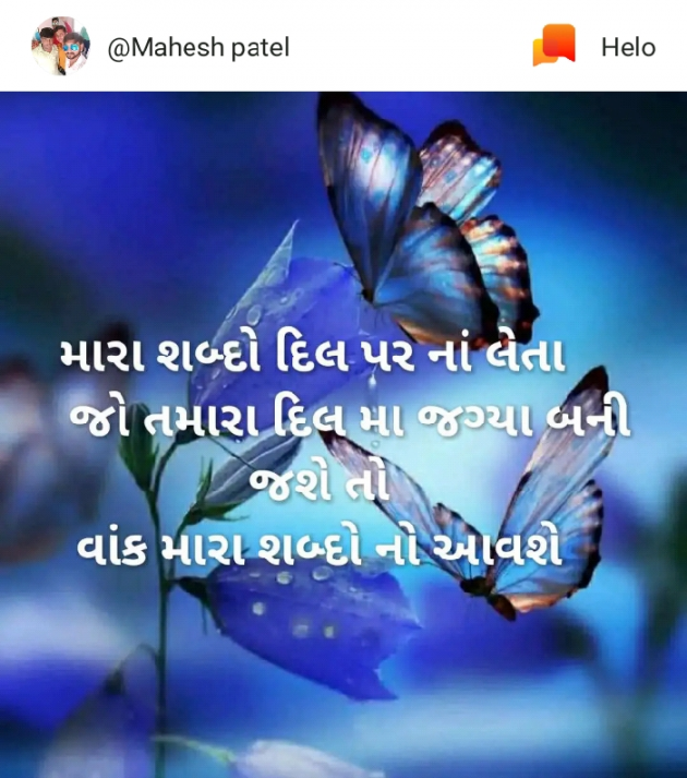 Hindi Thought by Dhiren Makwana : 111141229