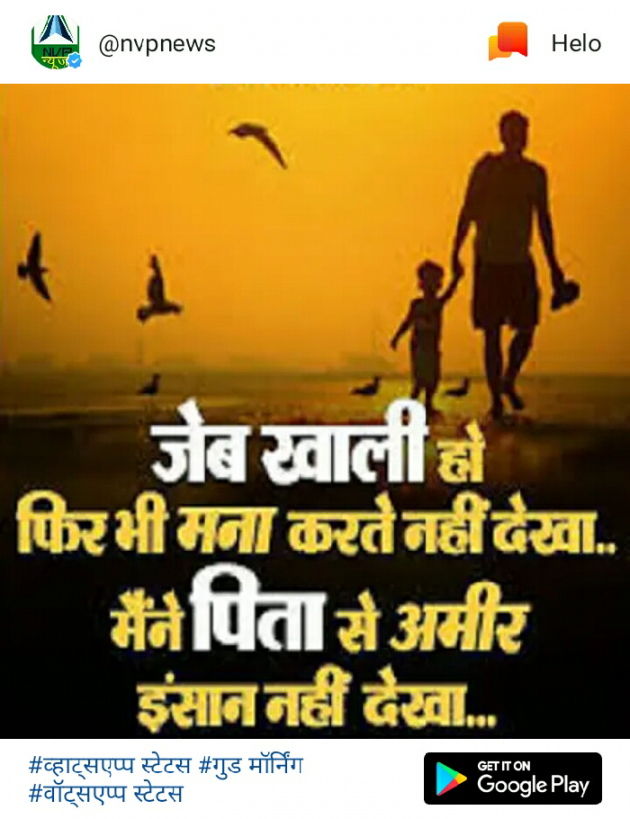 Hindi Quotes by Thakur Ajmer Singh Tal : 111141262