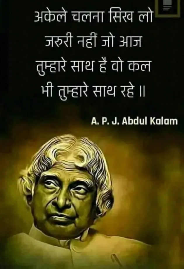 Hindi Quotes by AK HARYANVI : 111141264