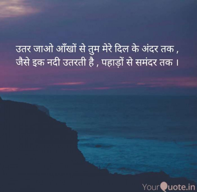 English Shayri by Ganesh : 111141311