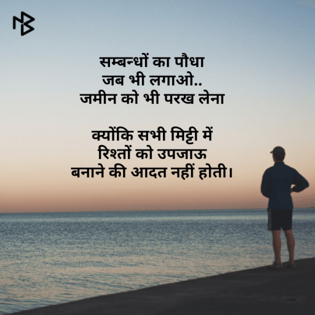 Gujarati Whatsapp-Status by Brijesh Shanischara : 111141313