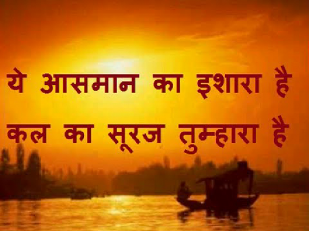 Gujarati Good Morning by Aarti : 111141378