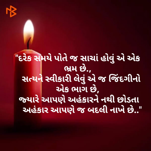 English Thought by Chaitali Kapadia : 111141424