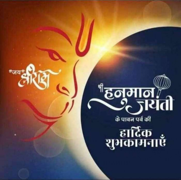 Gujarati Religious by Sanjay Joshi : 111141452