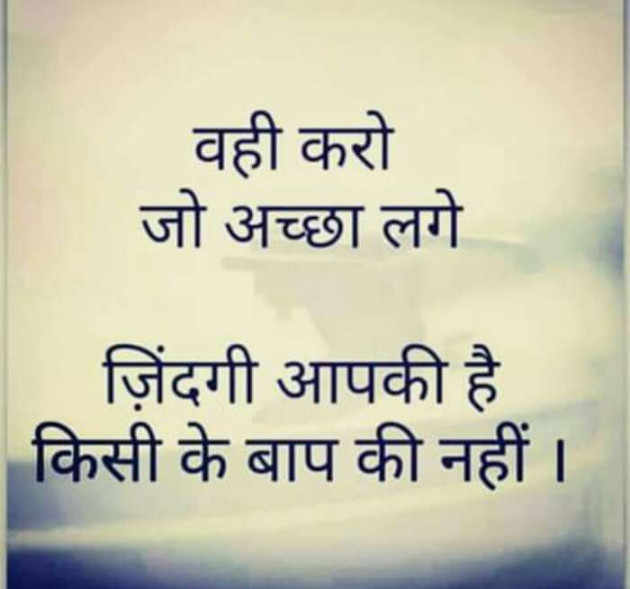 Gujarati Whatsapp-Status by Aarti : 111141454