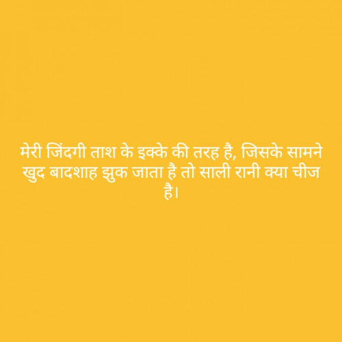 Post by Shrvanbharti on 19-Apr-2019 09:33am