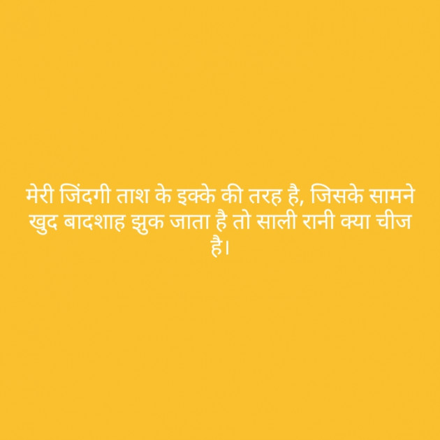 Hindi Shayri by Shrvanbharti : 111141455