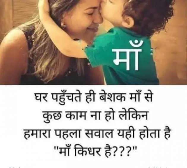 Hindi Whatsapp-Status by Naved Aryan : 111141502