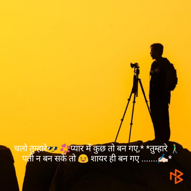 Hindi Shayri by Rajput Ravi : 111141537