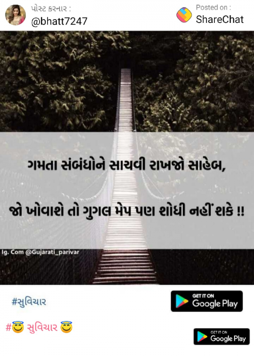 Post by Panesh Thakor on 19-Apr-2019 10:46am