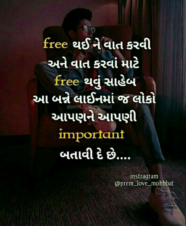 Gujarati Quotes by Lali Patel : 111141560