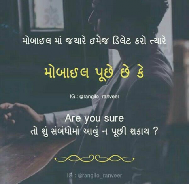 Gujarati Quotes by Lali Patel : 111141562