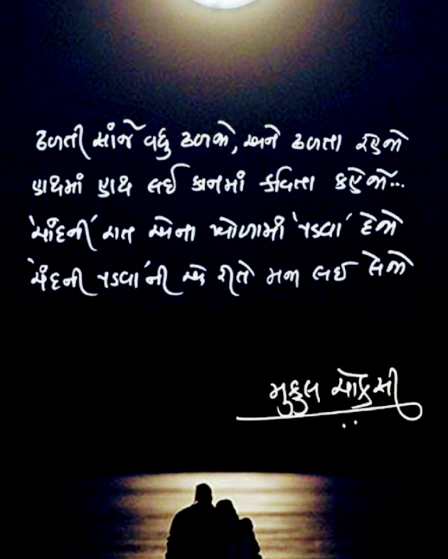 Gujarati Quotes by Lali Patel : 111141563