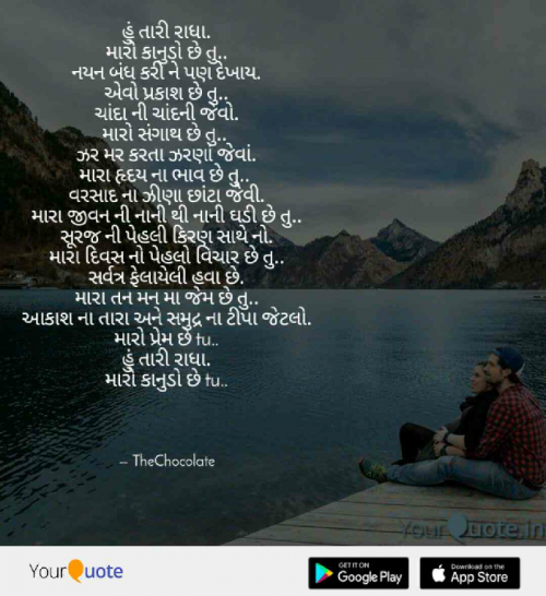 Post by Lali Patel on 19-Apr-2019 10:49am