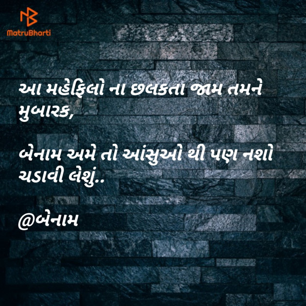 Gujarati Blog by Er.Bhargav Joshi અડિયલ : 111141583