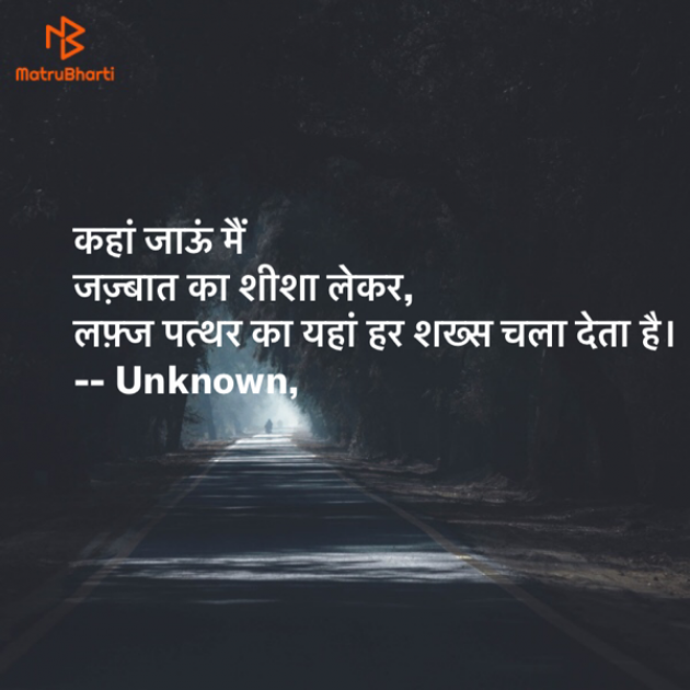 Hindi Shayri by DHIRENDRA BISHT DHiR : 111141598