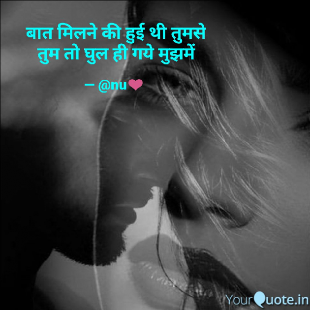 English Shayri by अnu : 111141638