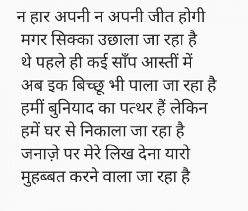 Post by Sunil Rathod on 19-Apr-2019 12:02pm