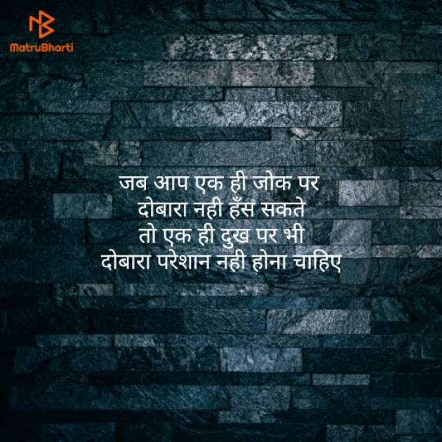 Hindi Quotes by Ramesh Chaurasiya : 111141704