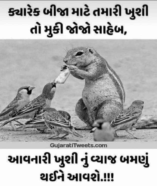 English Shayri by તારા માટે લખુ છું.... : 111141719