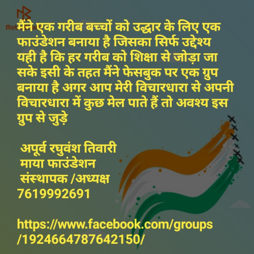 Post by Apurva Raghuvansh on 19-Apr-2019 12:58pm