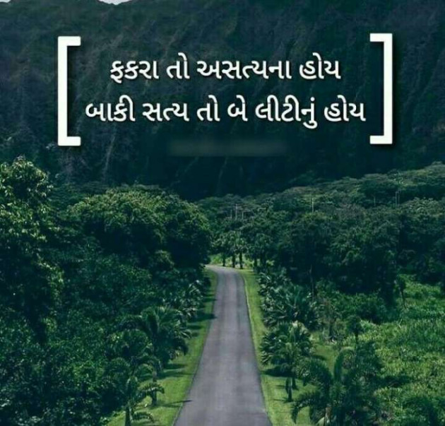 English Quotes by Jasmin Mistry Jasmin Mistry : 111141780
