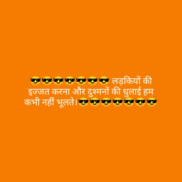 Hindi Shayri by Shrvanbharti : 111141803