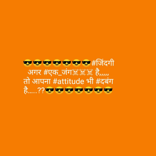 Hindi Shayri by Shrvanbharti : 111141805