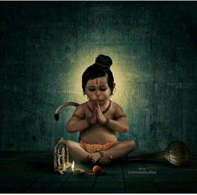 Gujarati Religious by Umesh Donga : 111141823