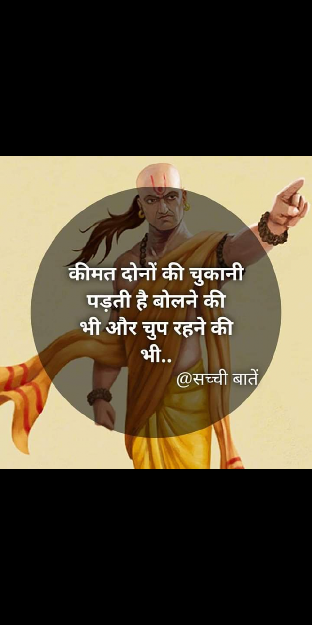 Hindi Quotes by KAKA- D : 111141859