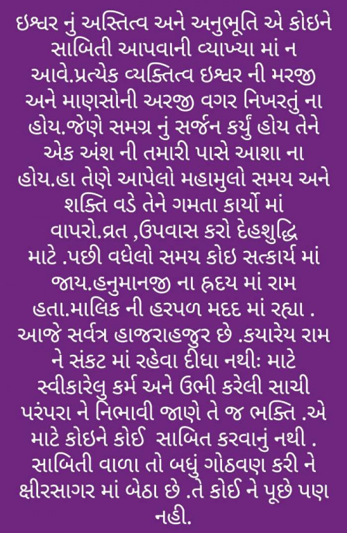 Post by vinodpatek on 19-Apr-2019 04:14pm