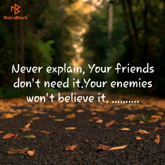 Gujarati Thought by Archna Patell : 111141912