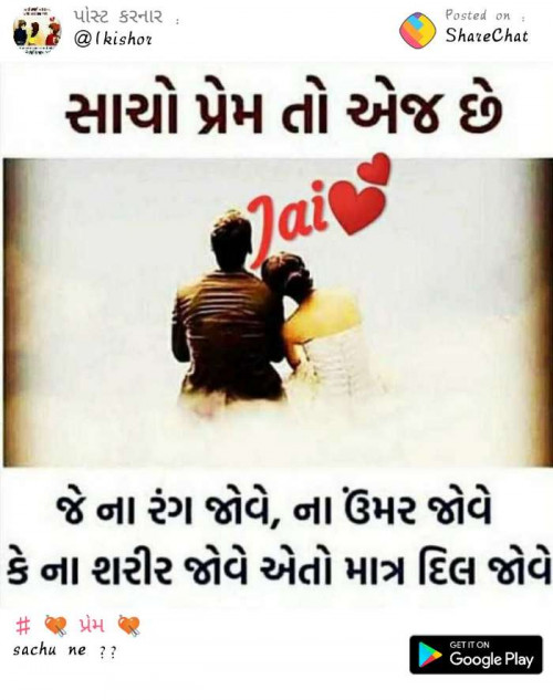 Post by S. K Parmar on 19-Apr-2019 05:16pm