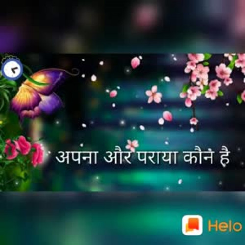 Ashok vavaliya videos on Matrubharti