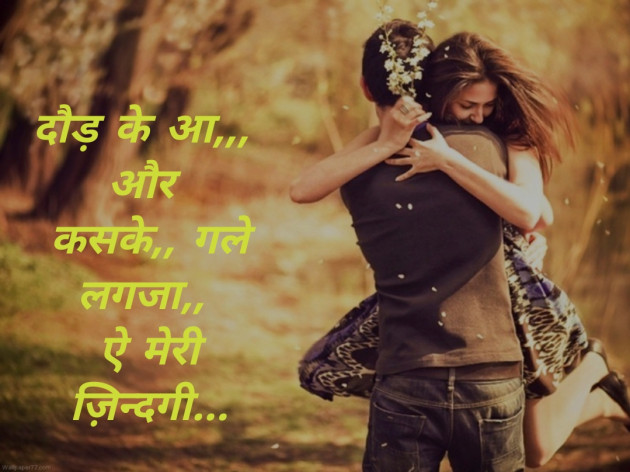 Gujarati Romance by Jay Patel : 111141926