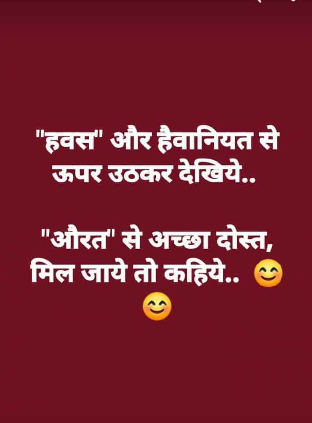 English Thought by Sahil Saini : 111142044