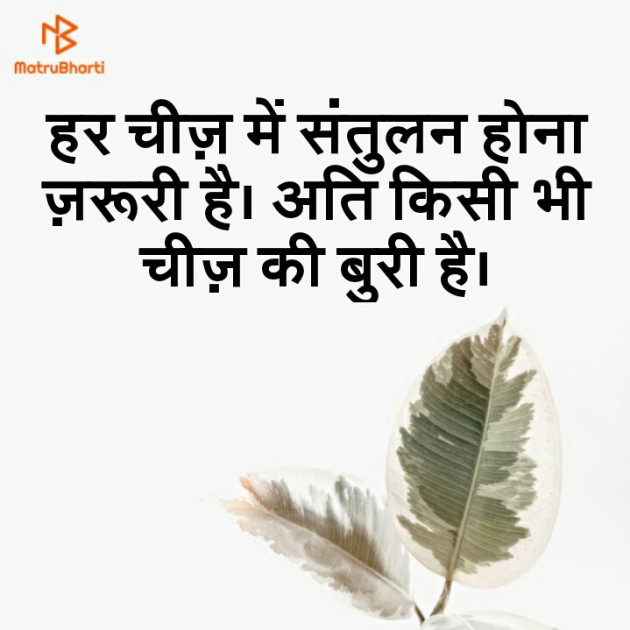 Hindi Quotes by Ashish Kumar Trivedi : 111142048