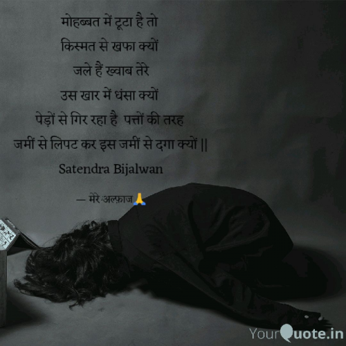 Post by Satendra Bijalwan on 19-Apr-2019 07:34pm