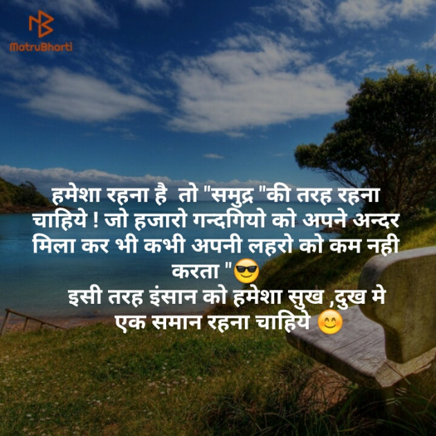 Hindi Quotes by Prateek Suthar : 111142078